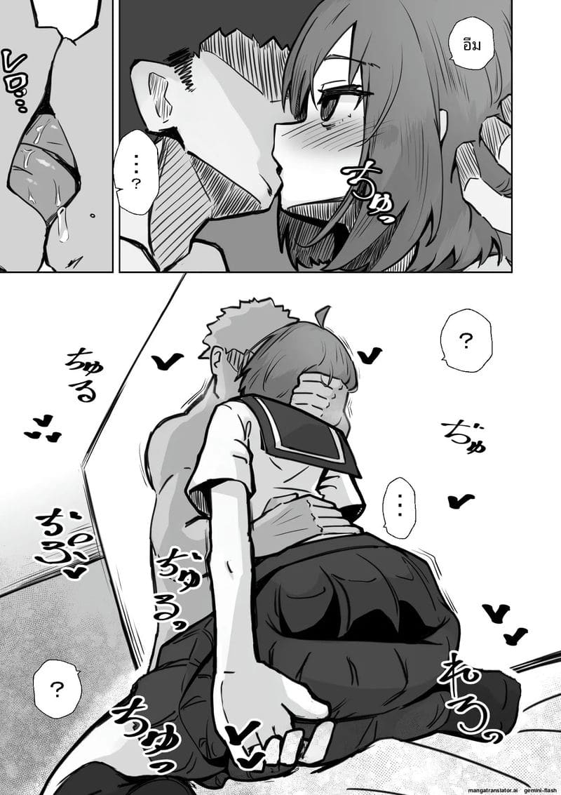 สาวนักเรียนสาวเงี่ยน... โดนคุณครูใช้สะกดจิตเย็ดจนท้อง 23