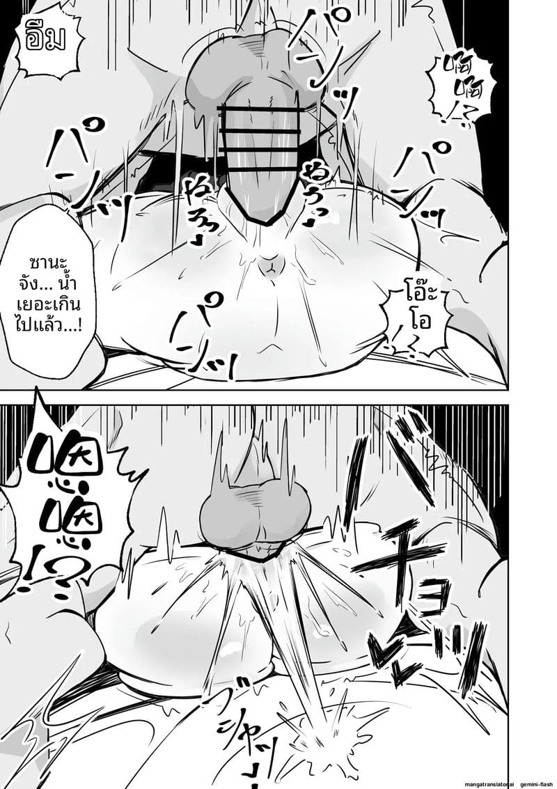 สาวนักเรียนสาวเงี่ยน... โดนคุณครูใช้สะกดจิตเย็ดจนท้อง 43