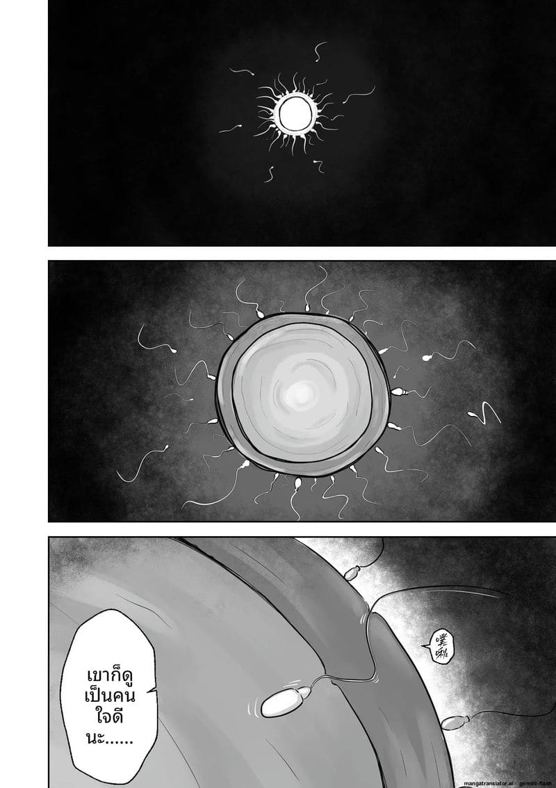 สาวนักเรียนสาวเงี่ยน... โดนคุณครูใช้สะกดจิตเย็ดจนท้อง 62