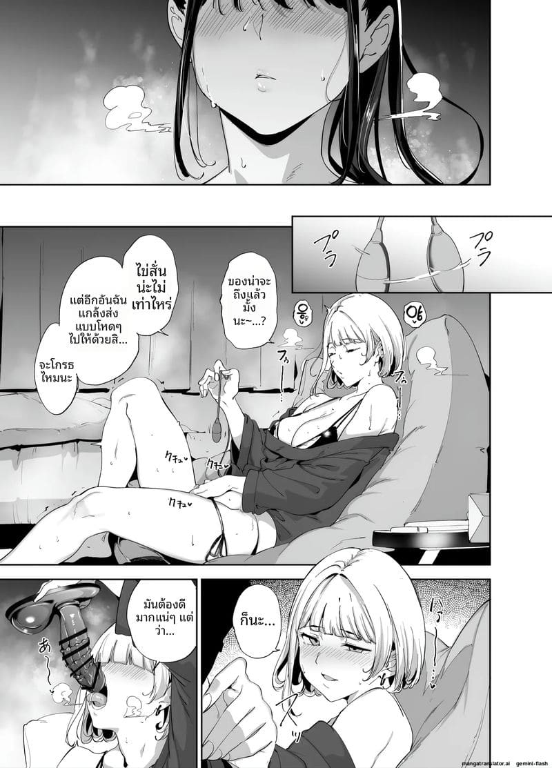 สาวขี้อาย... โดนจับเย็ด 29