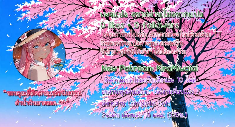 เจอแค่ปีใหม่ ใส่กันยับเลย 8