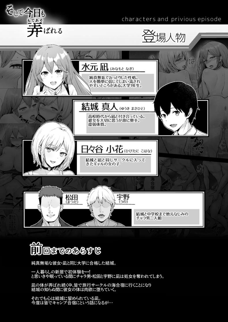 อ่านโดจิน ครั้งแรกของฉันคือเพื่อนแฟน 4 แปลไทย หน้า 2 แนว maid