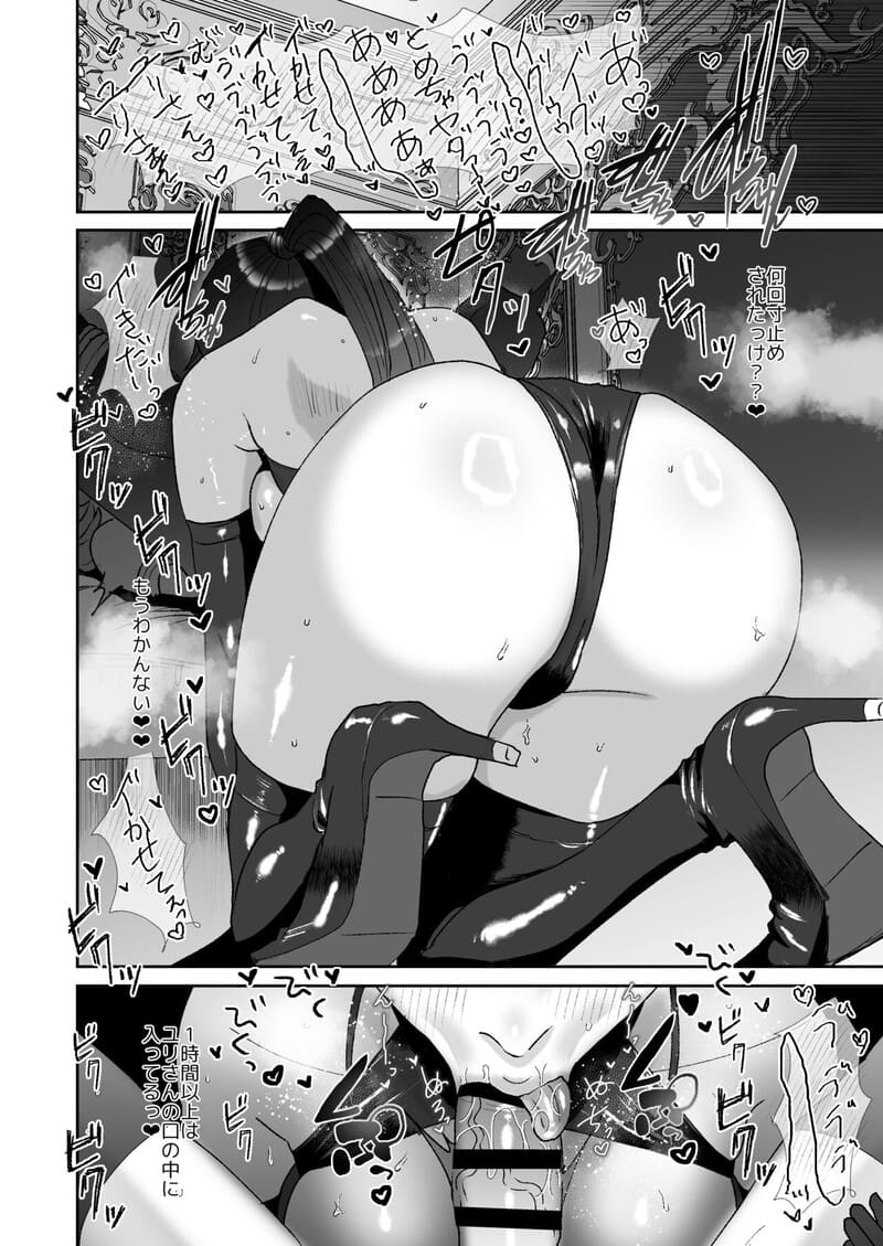 รักนี้ต้องฝึกฝน 12