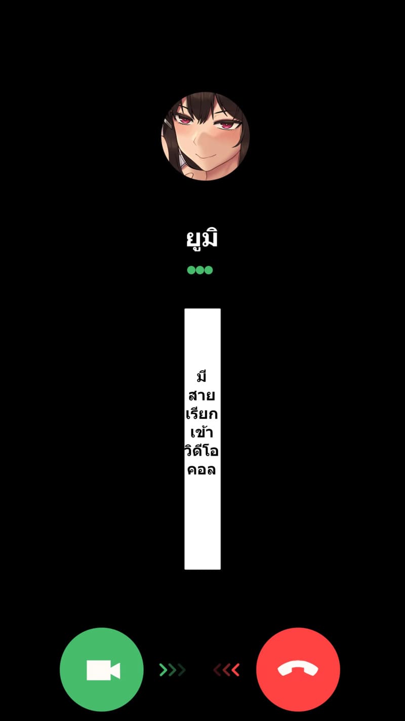 จุดเริ่มต้นเกมลงโทษของแฟนสาว 2 41