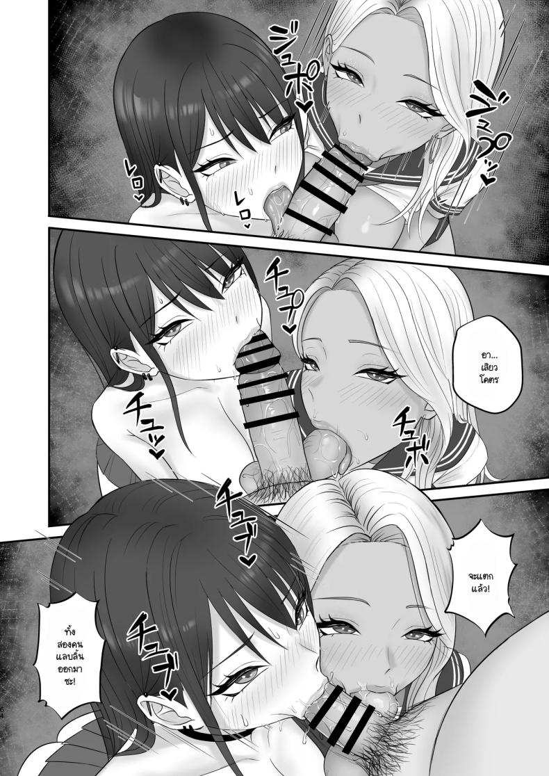 เป็นนางแบบต้องแลกกับอะไร 60