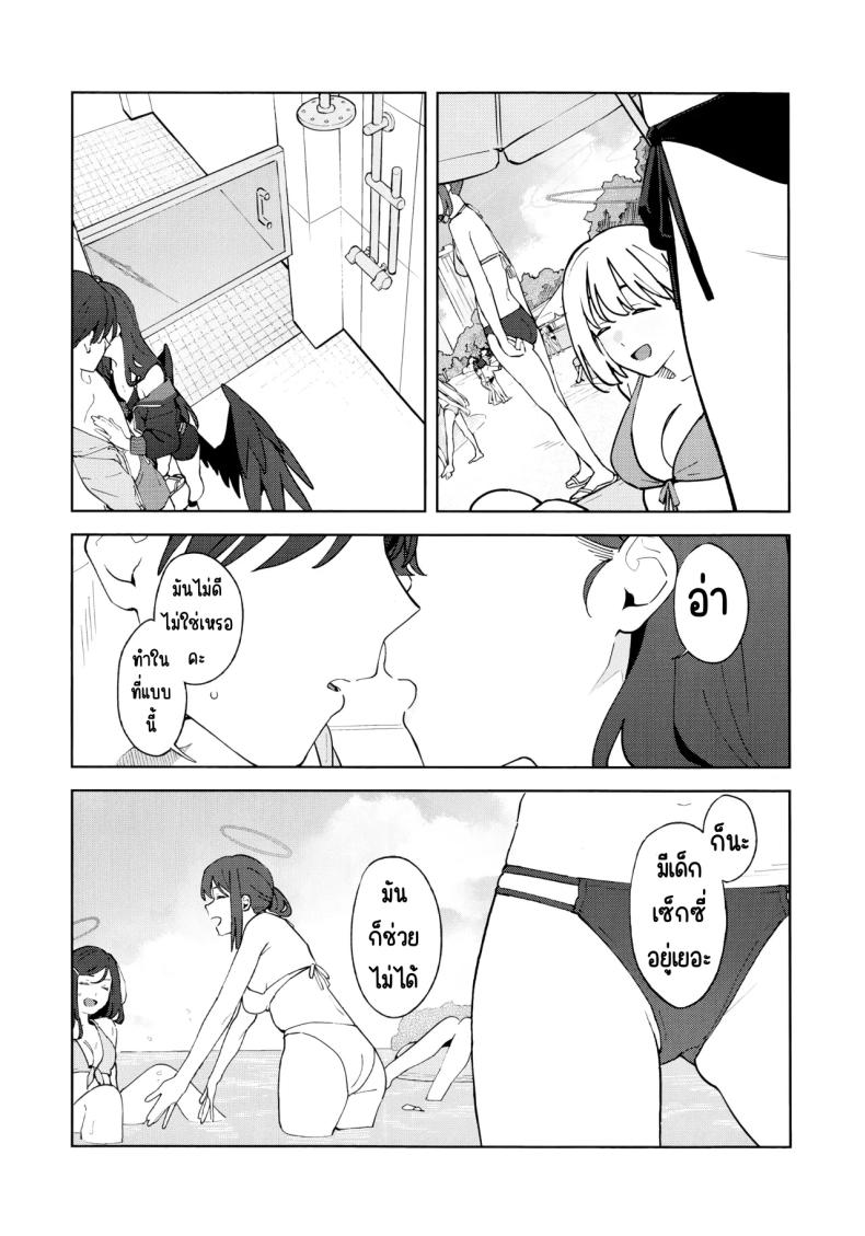 ล่าถอยในคืนฤดูร้อน 1