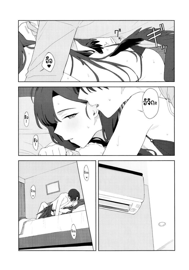 ล่าถอยในคืนฤดูร้อน 23