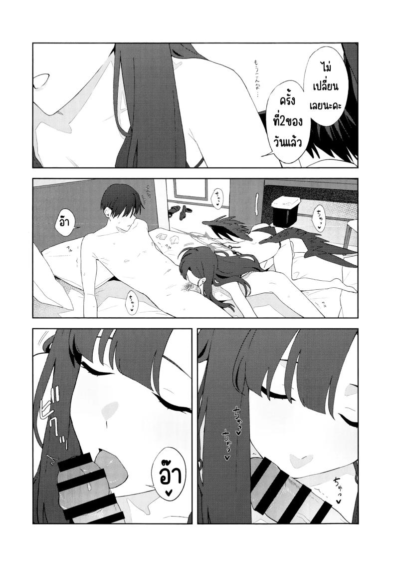 ล่าถอยในคืนฤดูร้อน 31