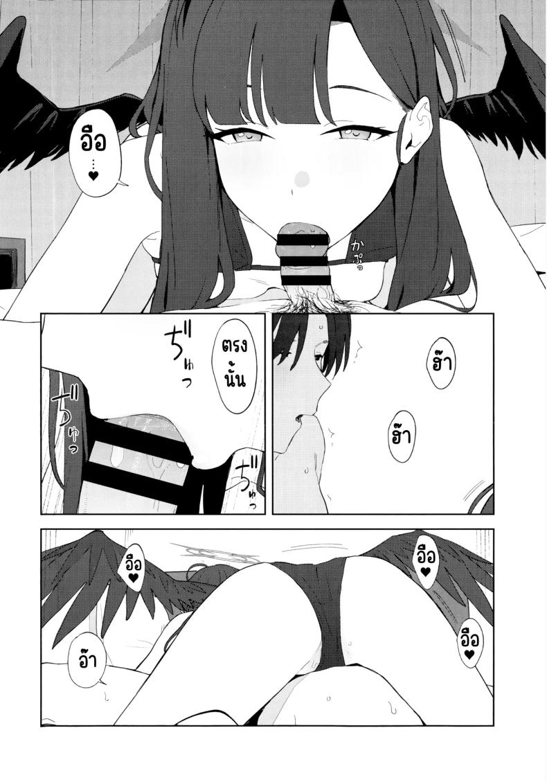 ล่าถอยในคืนฤดูร้อน 32