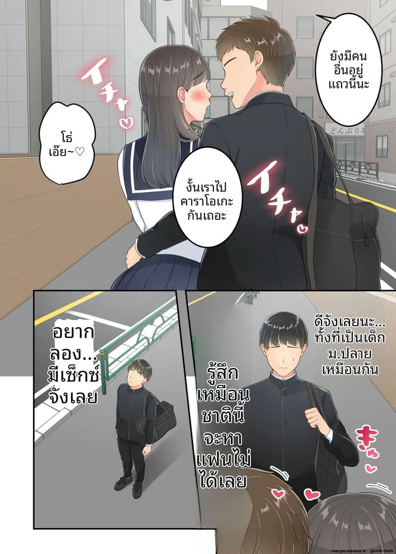 แม่เงี่ยนนอกใจ... โดนลูกชายเย็ดจนหีแฉะ 6