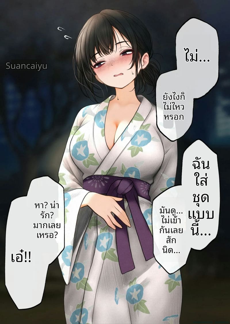 สาวคูลๆ กับคืนเทศกาลร้อนแรง 0