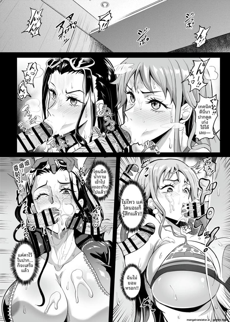 สาวโจรสลัดสุดเซ็กซี่... โดนปลาหมึกยักษ์เย็ด 21