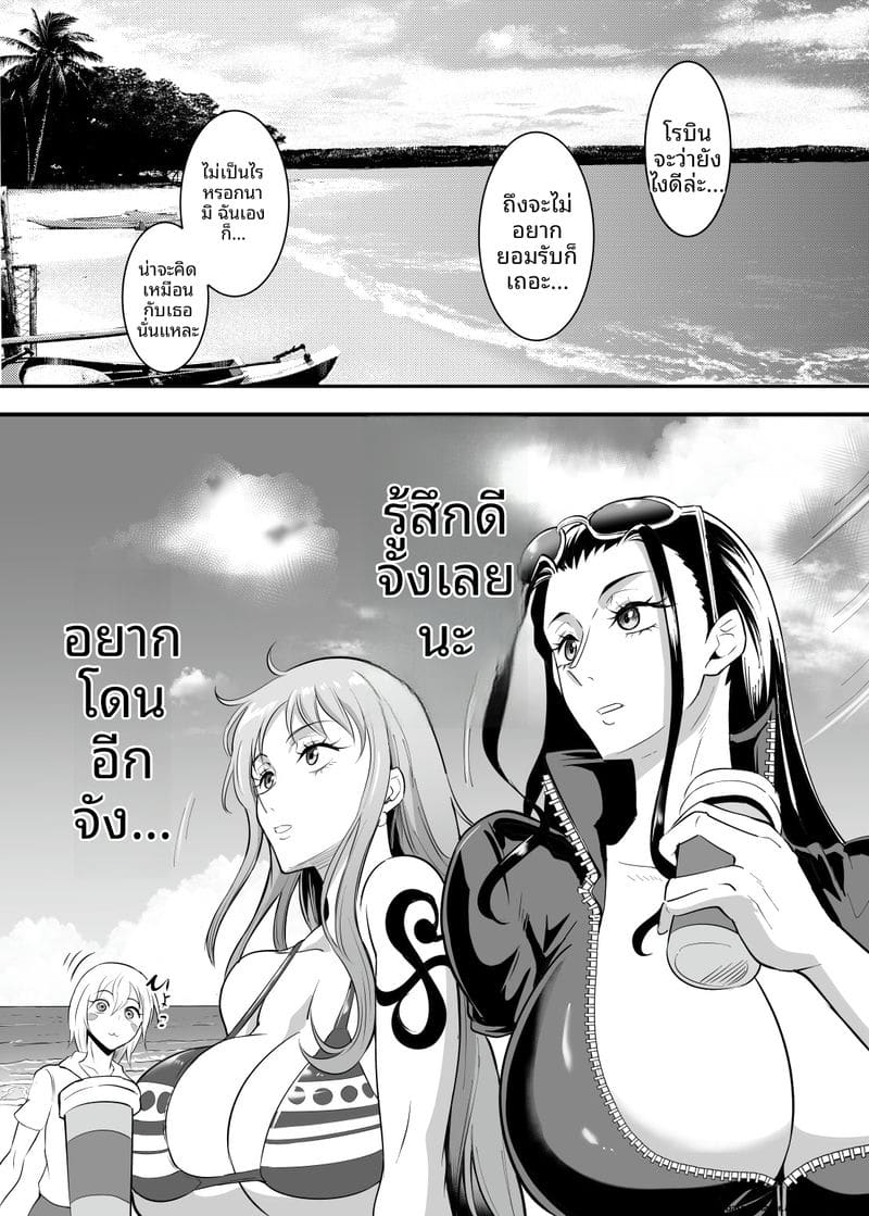 สาวโจรสลัดสุดเซ็กซี่... โดนปลาหมึกยักษ์เย็ด 29
