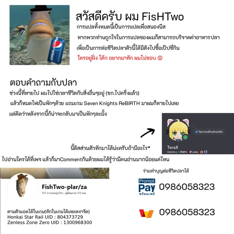 สติไม่ครบ สงบไม่ได้ 20