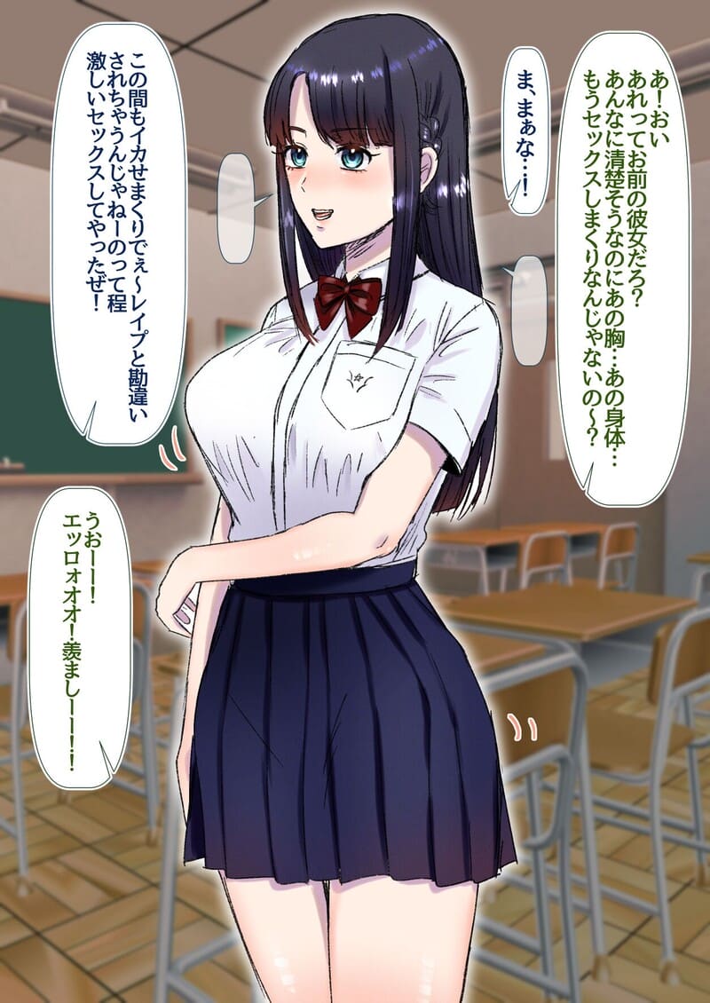 เดตแรกที่พลิกผัน หนุ่มซิงกับสาวร้าย 22