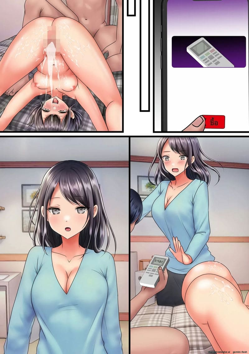 ครอบครัวเพื่อนสาวนมโตสี่คนกลายเป็นรูหีเฉพาะของผม! 32