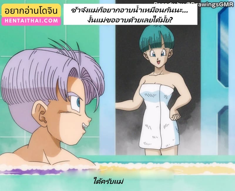 วันที่เธอเฝ้ารอคอยมาถึงแล้ว ♥ 3