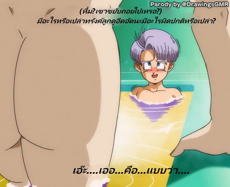 วันที่เธอเฝ้ารอคอยมาถึงแล้ว ♥ 7