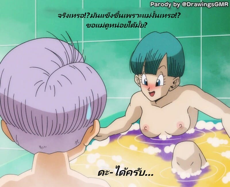 วันที่เธอเฝ้ารอคอยมาถึงแล้ว ♥ 9