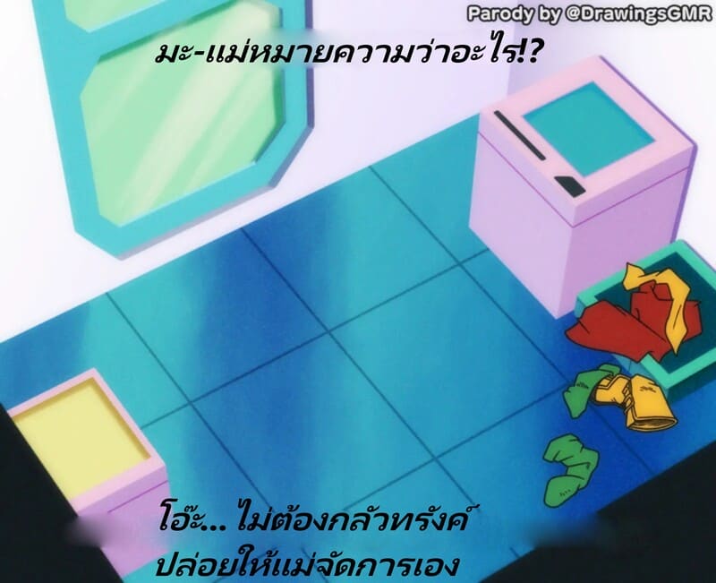 วันที่เธอเฝ้ารอคอยมาถึงแล้ว ♥ 11