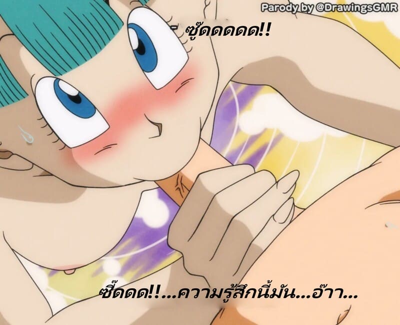 วันที่เธอเฝ้ารอคอยมาถึงแล้ว ♥ 13