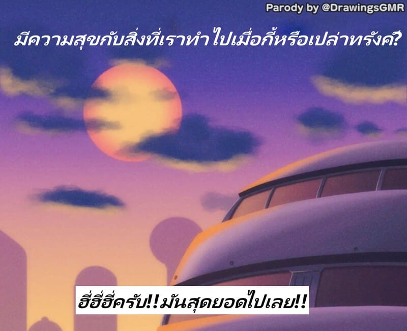 วันที่เธอเฝ้ารอคอยมาถึงแล้ว ♥ 17