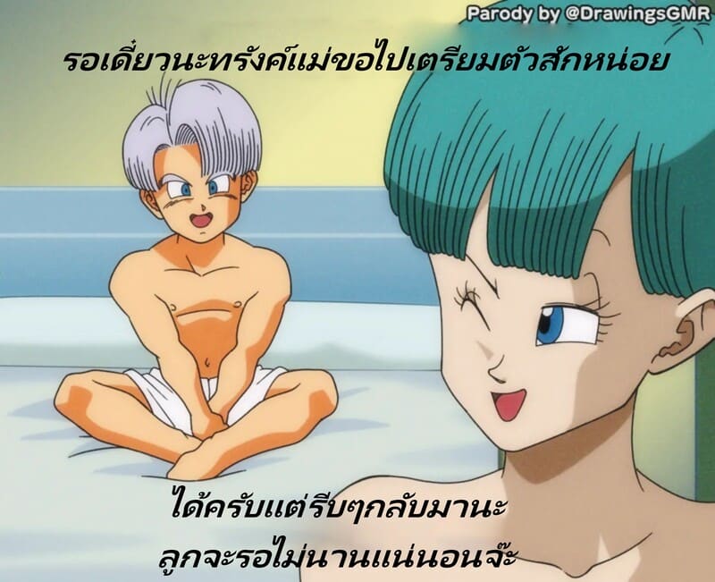 วันที่เธอเฝ้ารอคอยมาถึงแล้ว ♥ 26