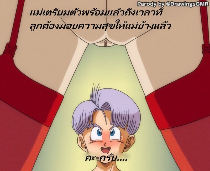 วันที่เธอเฝ้ารอคอยมาถึงแล้ว ♥ 30