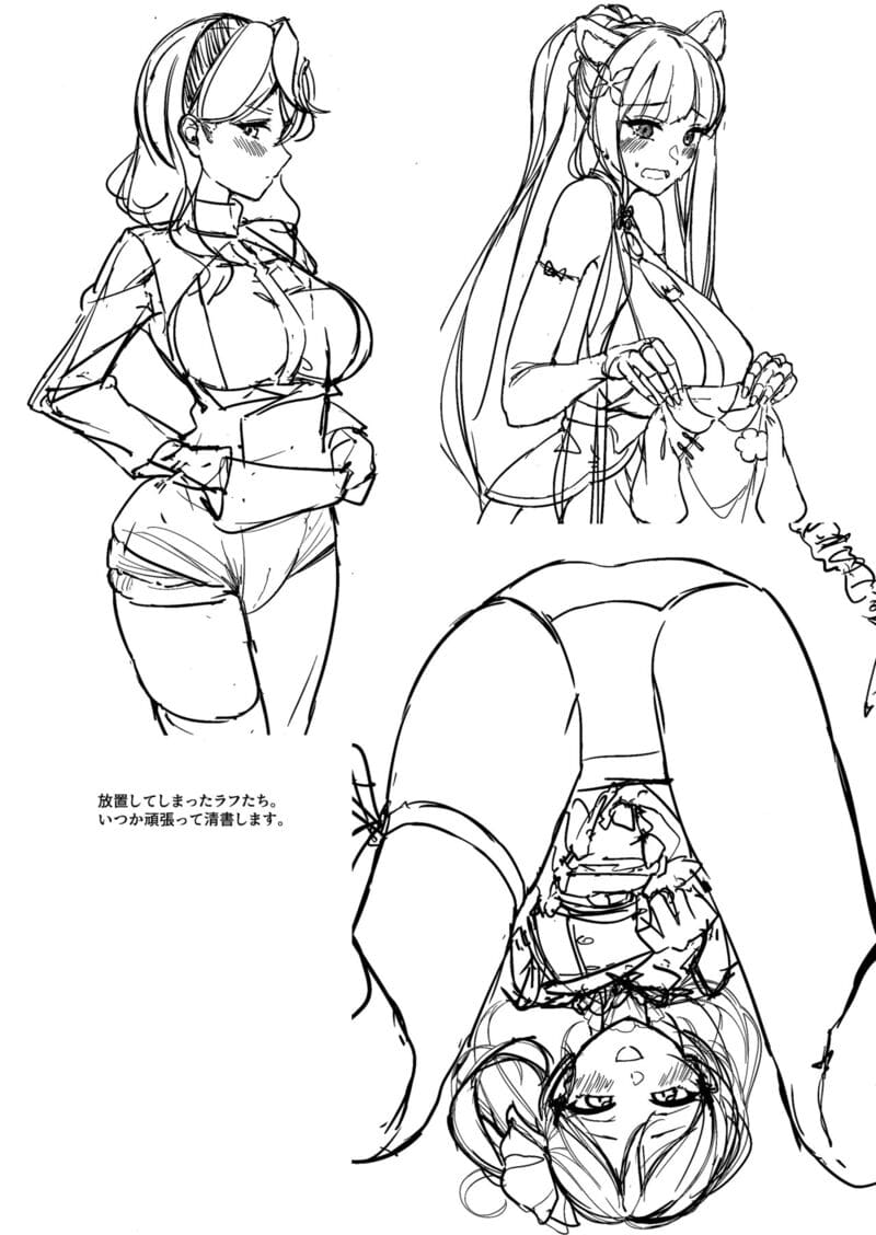 บันทึกการฉี่ของหน่วยรับจ้างสารพัด 20