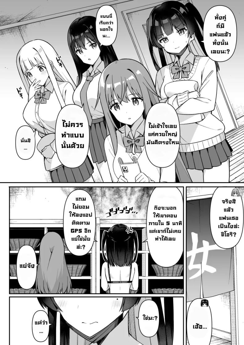 ทริปนี้เจอของดี 2 2