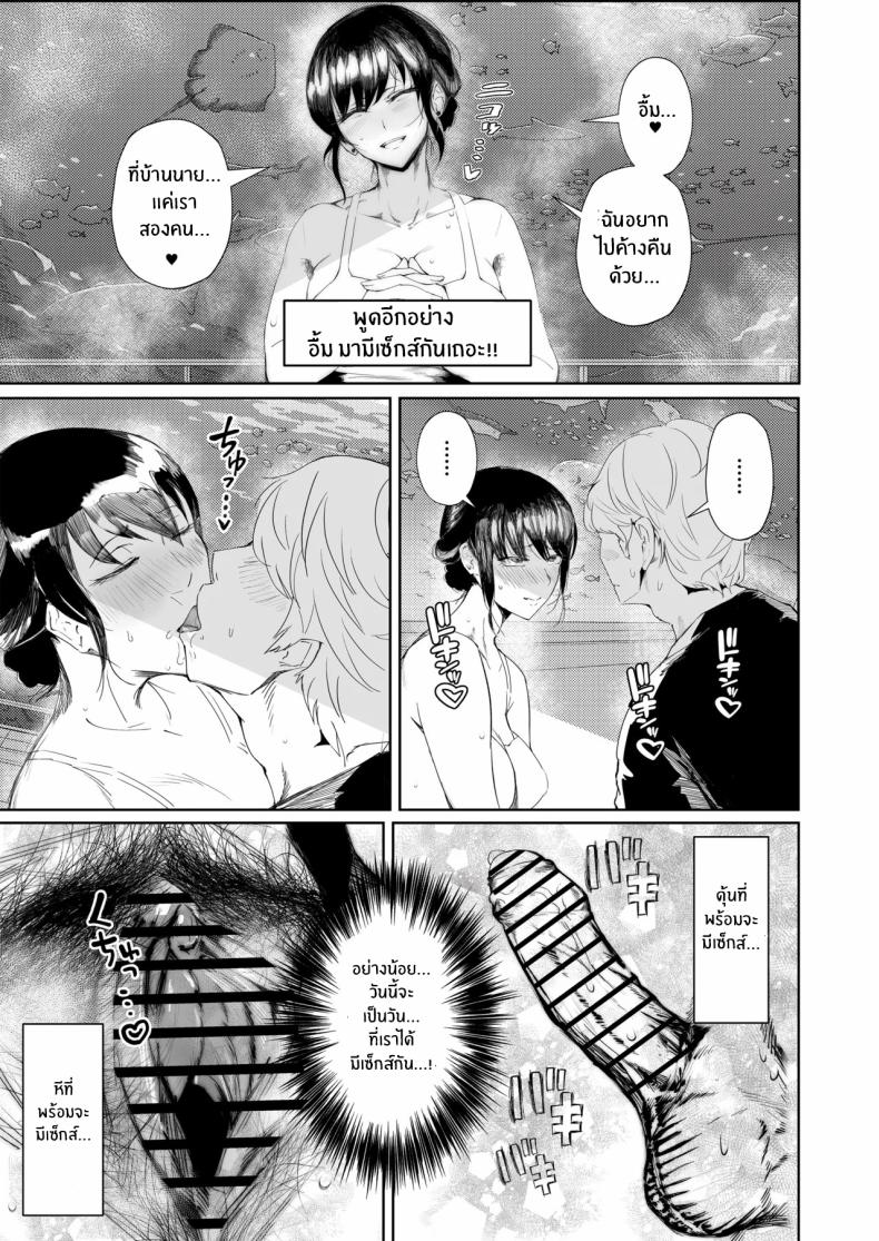 สุดท้ายก็พ่ายเเพ้ 40