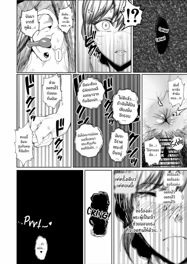 สุดท้ายก็พ่ายเเพ้ 41