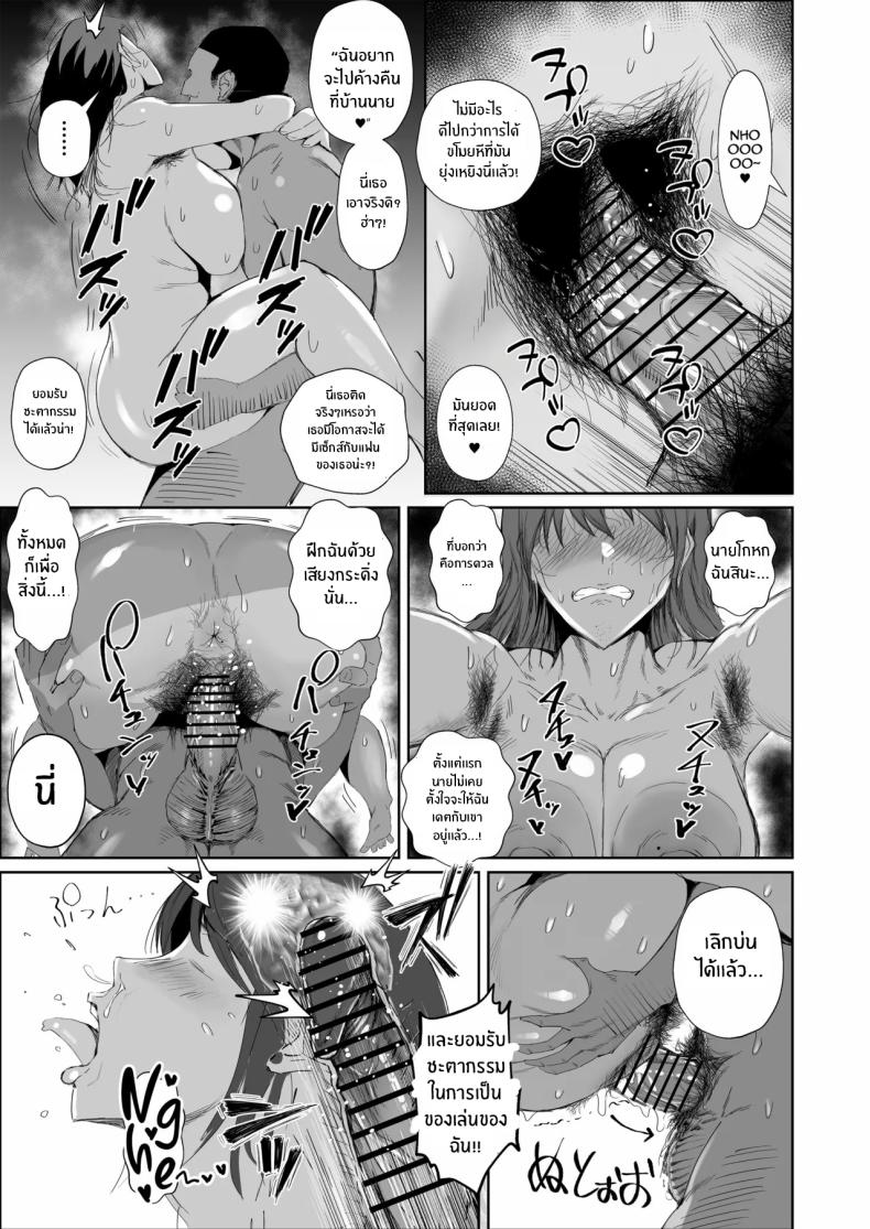 สุดท้ายก็พ่ายเเพ้ 44