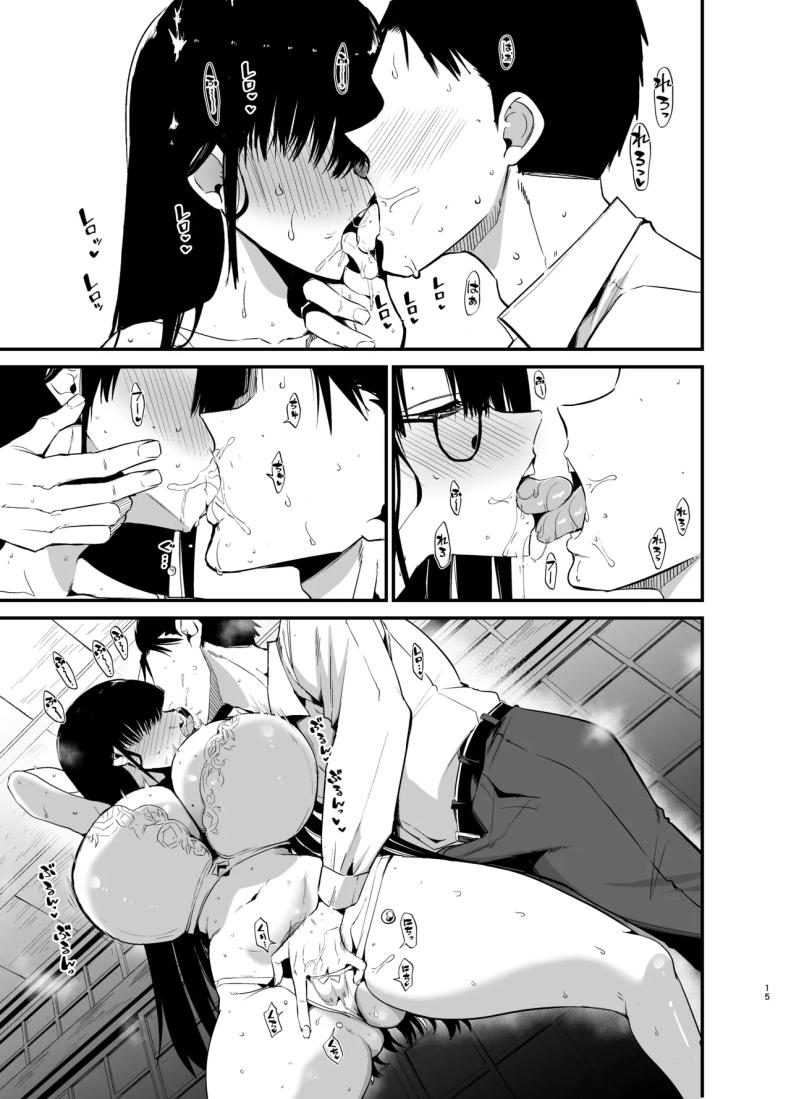 อ่านโดจิน น้องแตงโมคัพ K 4 แปลไทย หน้า 14 แนว big breasts