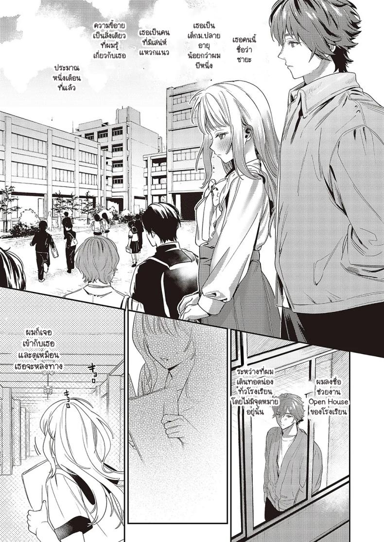 อ่านโดจิน ช่วยสอนสิ่งใหม่ให้ด้วยนะคะ แปลไทย หน้า 3 แนว sole female