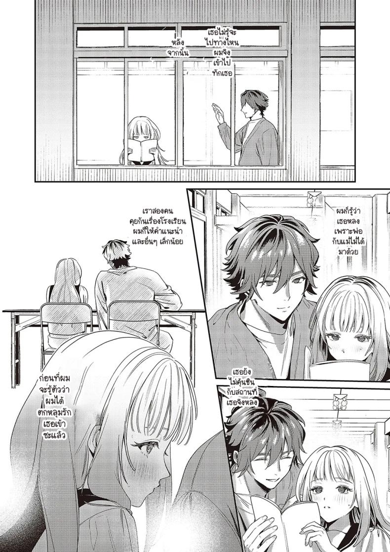 อ่านโดจิน ช่วยสอนสิ่งใหม่ให้ด้วยนะคะ แปลไทย หน้า 4 แนว sole female