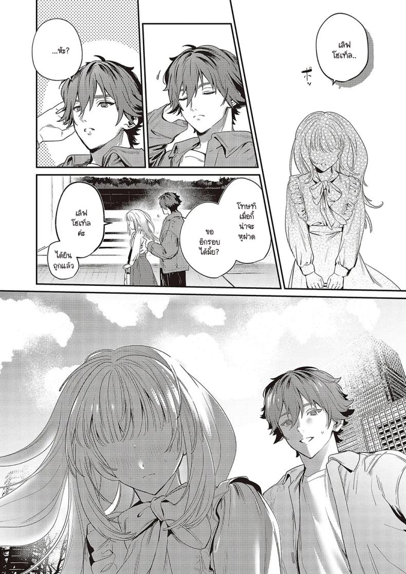 อ่านโดจิน ช่วยสอนสิ่งใหม่ให้ด้วยนะคะ แปลไทย หน้า 6 แนว sole female