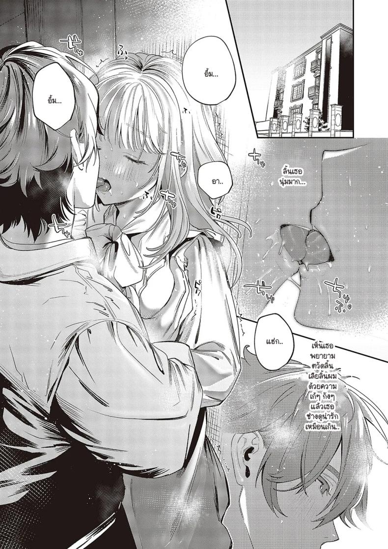 อ่านโดจิน ช่วยสอนสิ่งใหม่ให้ด้วยนะคะ แปลไทย หน้า 9 แนว sole female