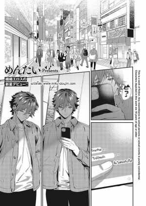 โดจิน ช่วยสอนสิ่งใหม่ให้ด้วยนะคะ แปลไทย - โดจินโป๊ มังงะxxx การ์ตูนโป้ โดจินชิ