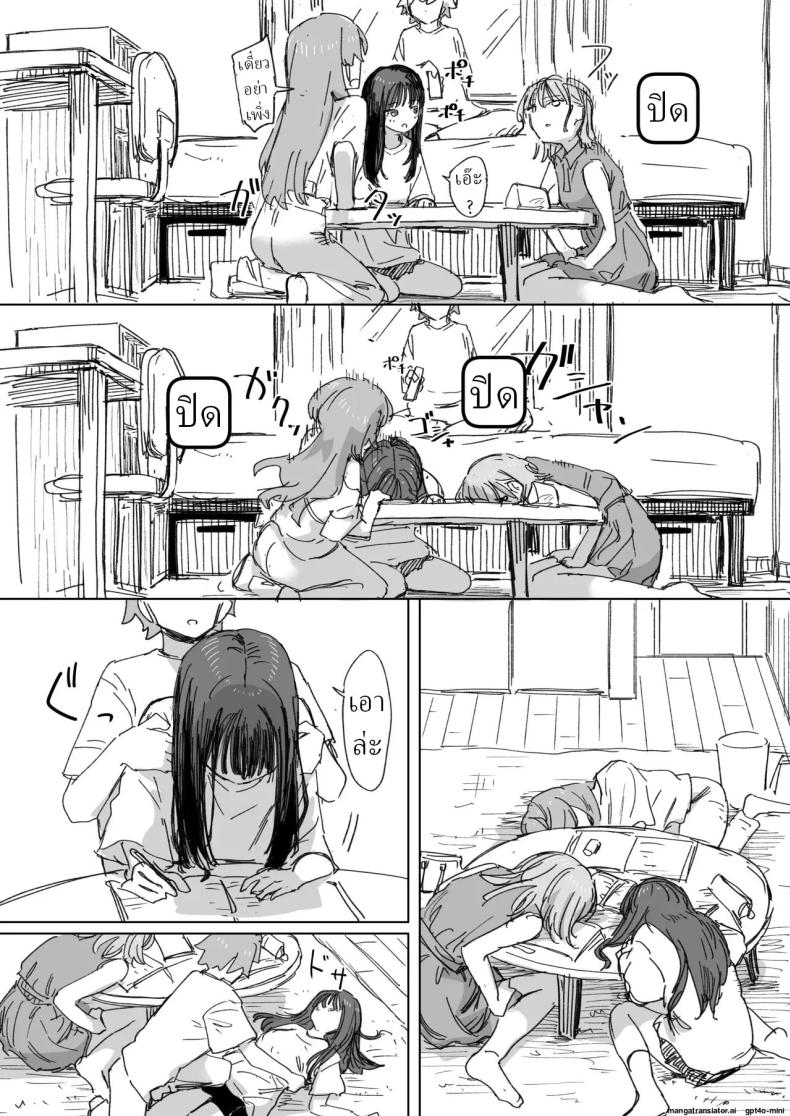 อ่านโดจิน รีโมทควบคุมมนุษย์ 4 แปลไทย หน้า 9 แนว sole male