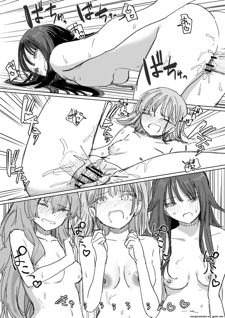 อ่านโดจิน รีโมทควบคุมมนุษย์ 4 แปลไทย หน้า 33 แนว sole male