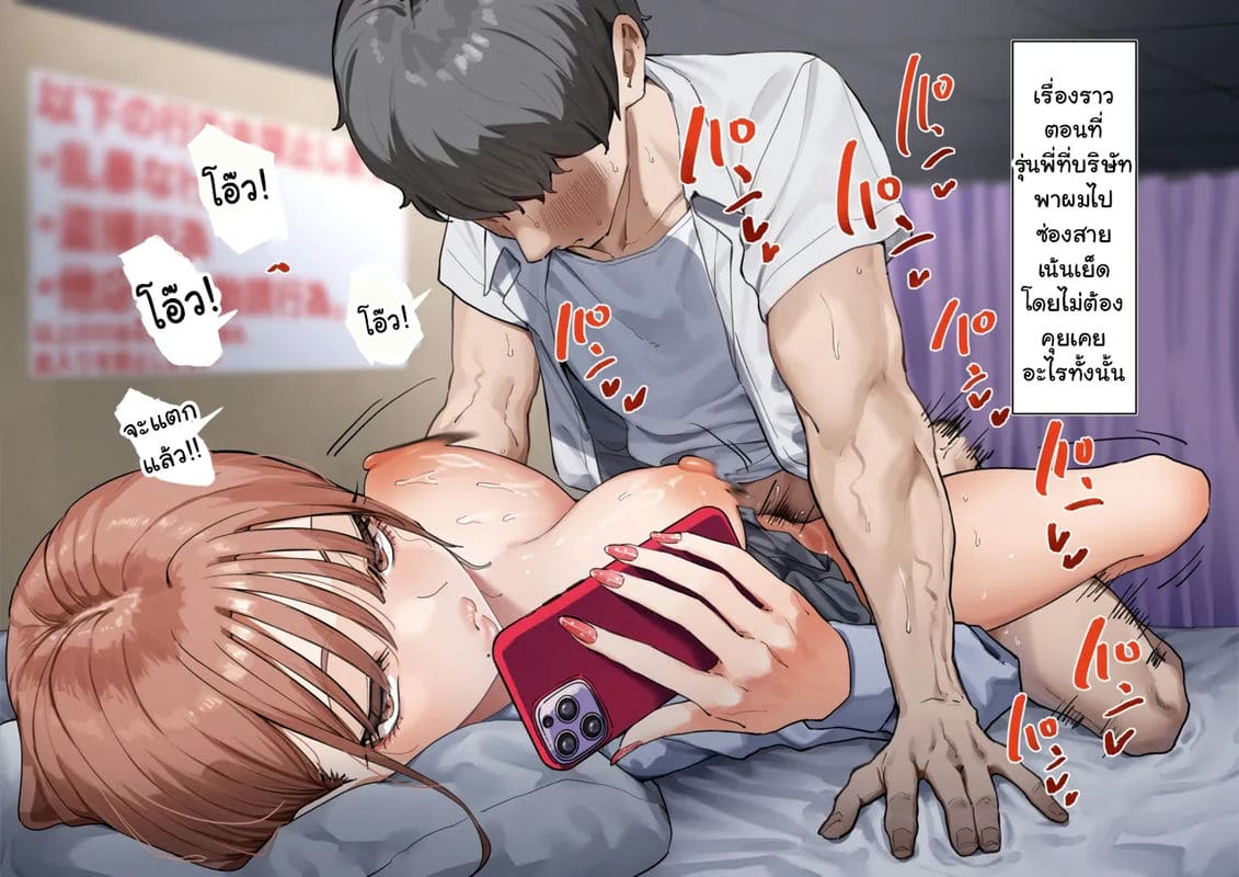 อ่านโดจิน เรื่องราวการไปเที่ยวซ่องสายเน้นเย็ดเพียว ๆ แปลไทย หน้า 2 แนว sole female