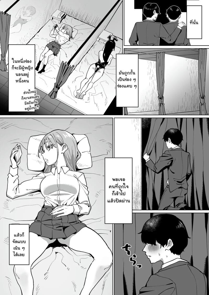 อ่านโดจิน เรื่องราวการไปเที่ยวซ่องสายเน้นเย็ดเพียว ๆ แปลไทย หน้า 3 แนว sole female