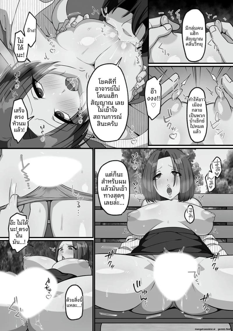 น้องสาวจอมซน โดนล้างสมองกลายเป็นตุ๊กตาเซ็กส์ 32