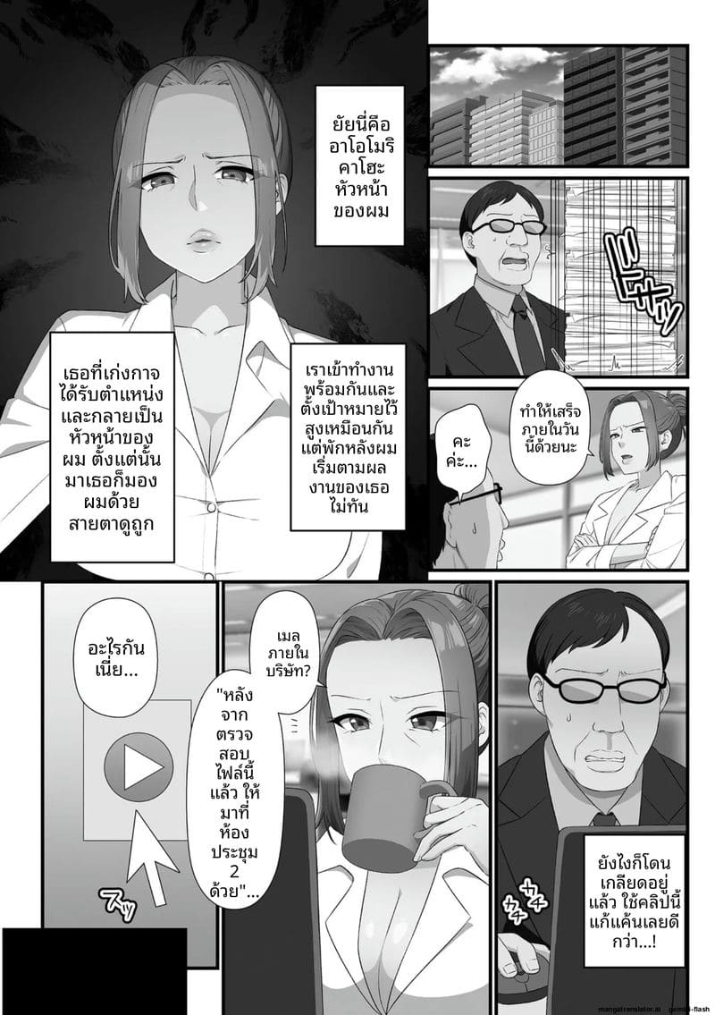 น้องสาวจอมซน โดนล้างสมองกลายเป็นตุ๊กตาเซ็กส์ 70