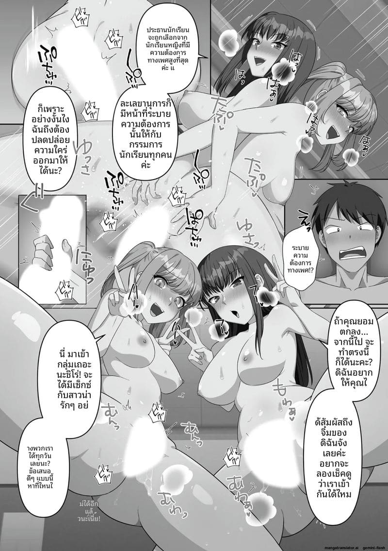 น้องสาวจอมซน โดนล้างสมองกลายเป็นตุ๊กตาเซ็กส์ 126