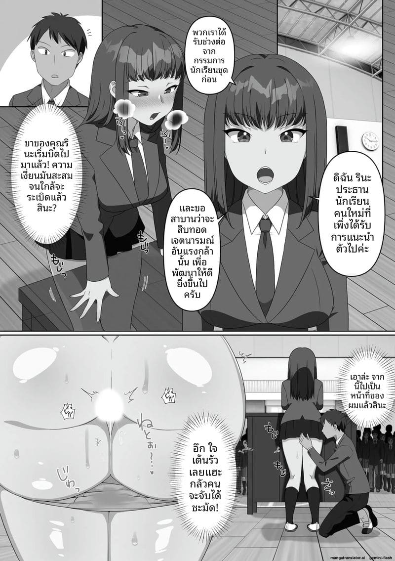 น้องสาวจอมซน โดนล้างสมองกลายเป็นตุ๊กตาเซ็กส์ 132