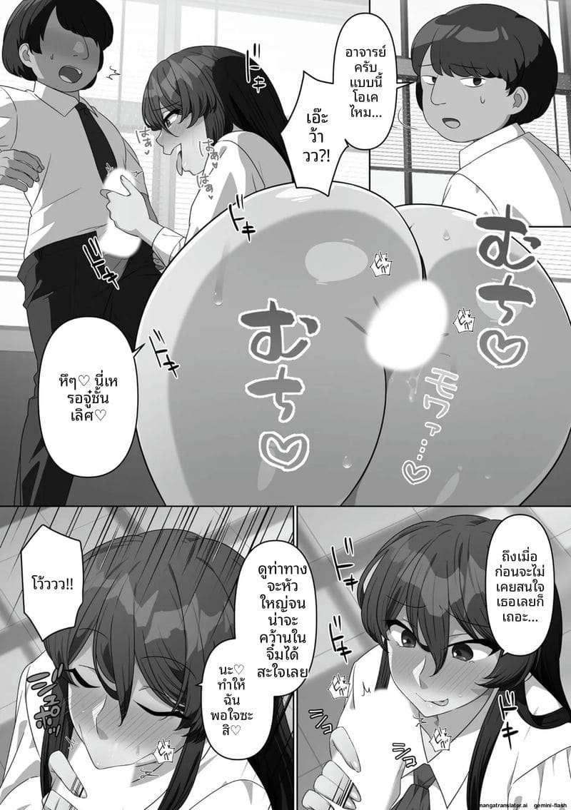 น้องสาวจอมซน โดนล้างสมองกลายเป็นตุ๊กตาเซ็กส์ 176