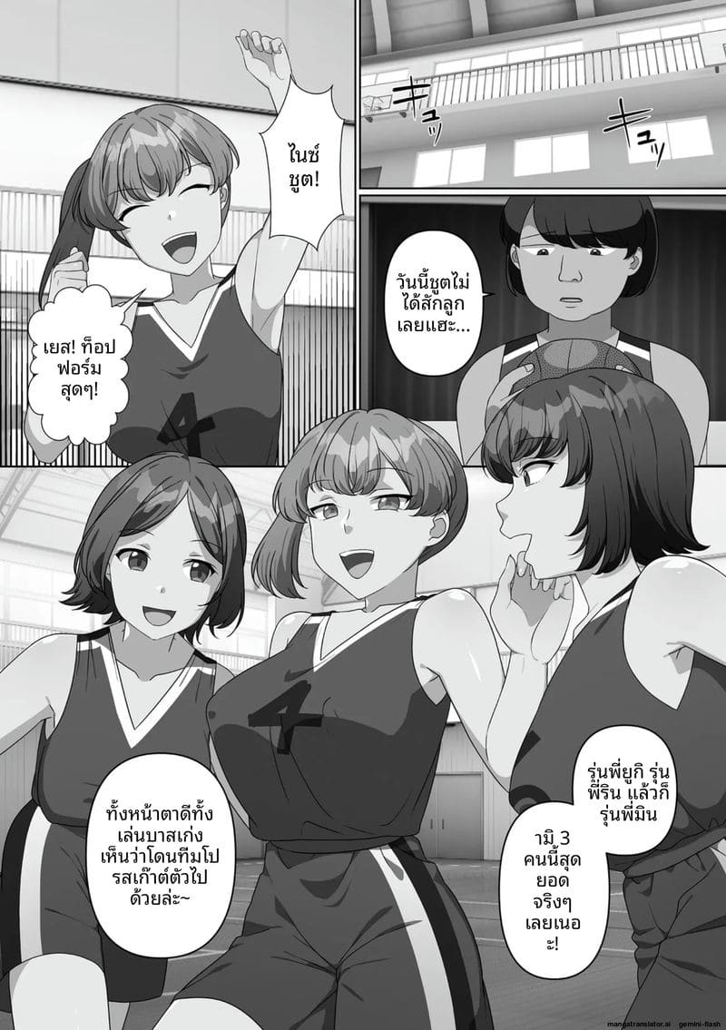 น้องสาวจอมซน โดนล้างสมองกลายเป็นตุ๊กตาเซ็กส์ 182