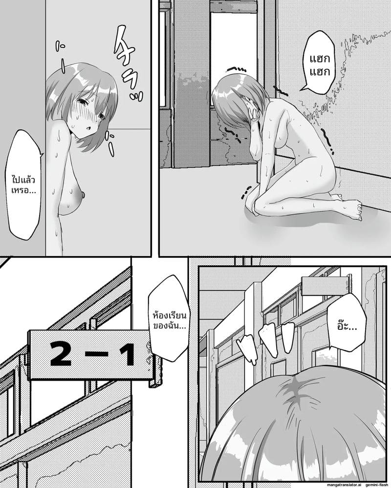 ตอนอยู่โรงเรียนคนเดียว ติ้วหีจนเสียว 7